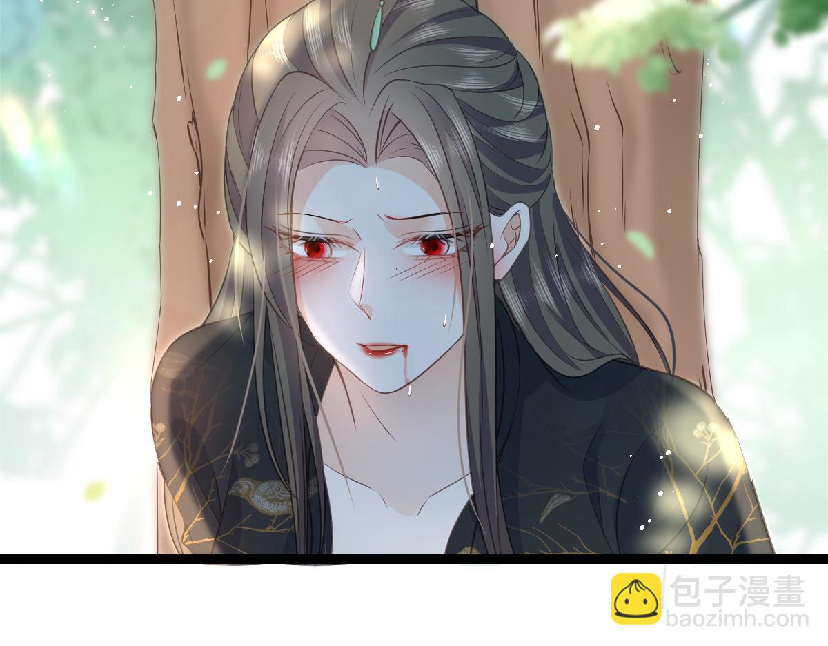 《鲛人弟弟又咬我了》024 你是我的东西 第36页