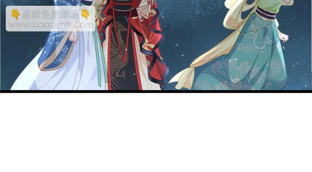《鲛人弟弟又咬我了》028 拂苏大人我喜欢 第12页