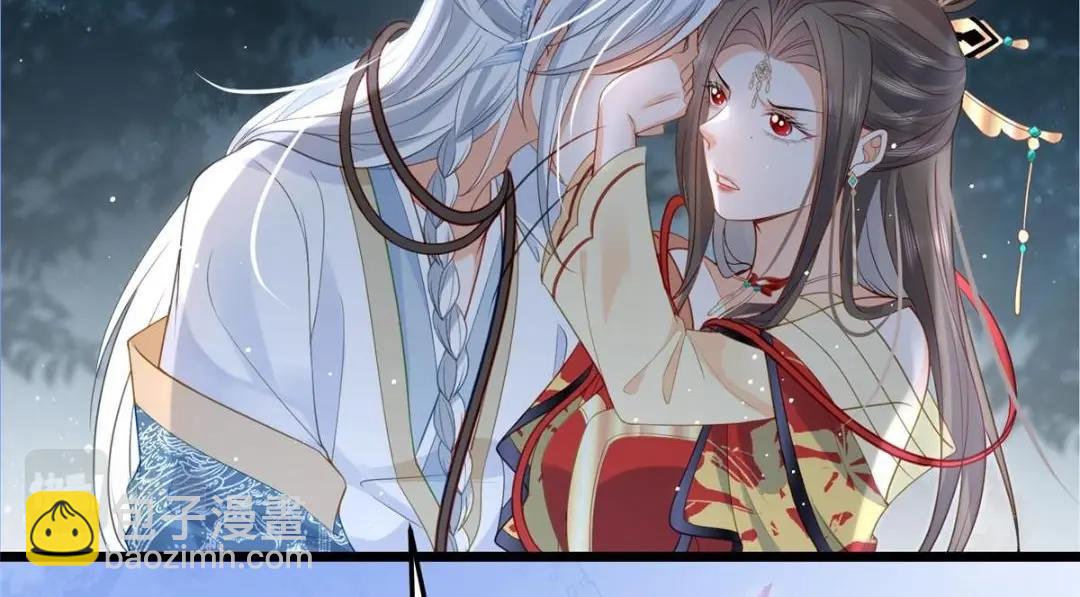 《鲛人弟弟又咬我了》028 拂苏大人我喜欢 第16页