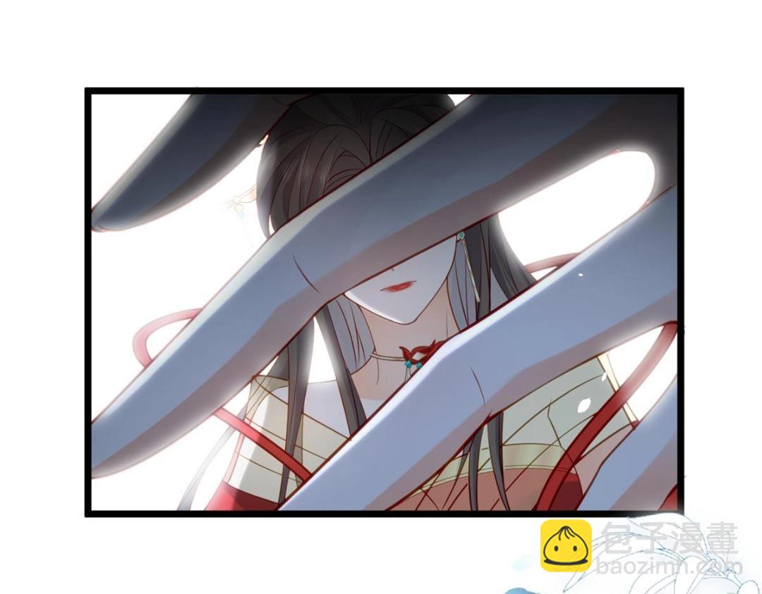 《鲛人弟弟又咬我了》028 拂苏大人我喜欢 第21页