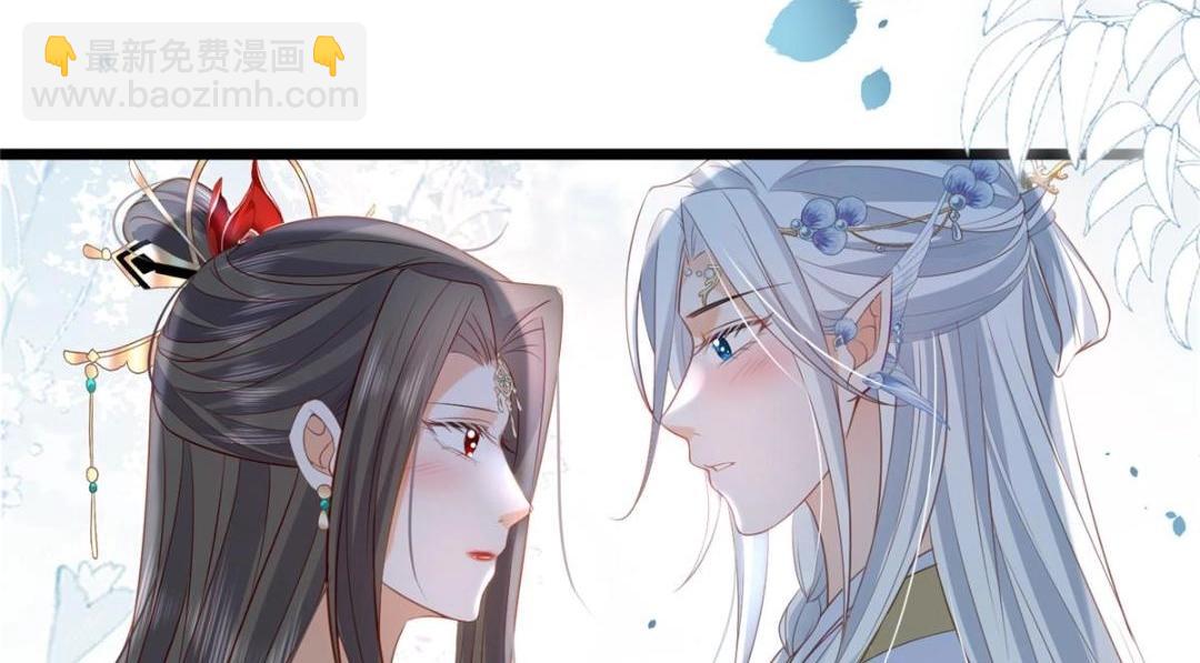 《鲛人弟弟又咬我了》028 拂苏大人我喜欢 第22页