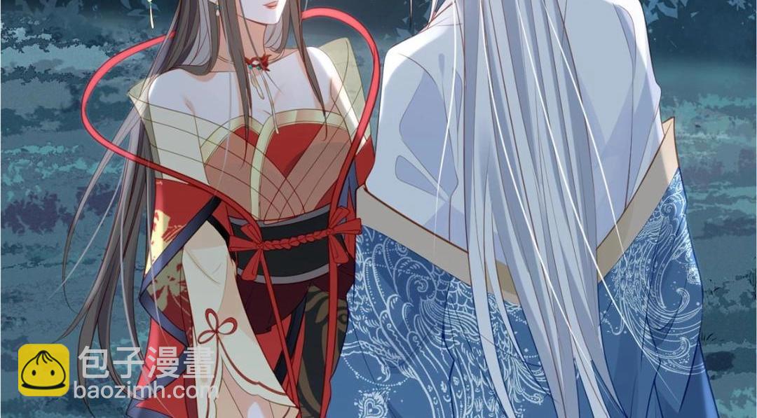 《鲛人弟弟又咬我了》028 拂苏大人我喜欢 第28页