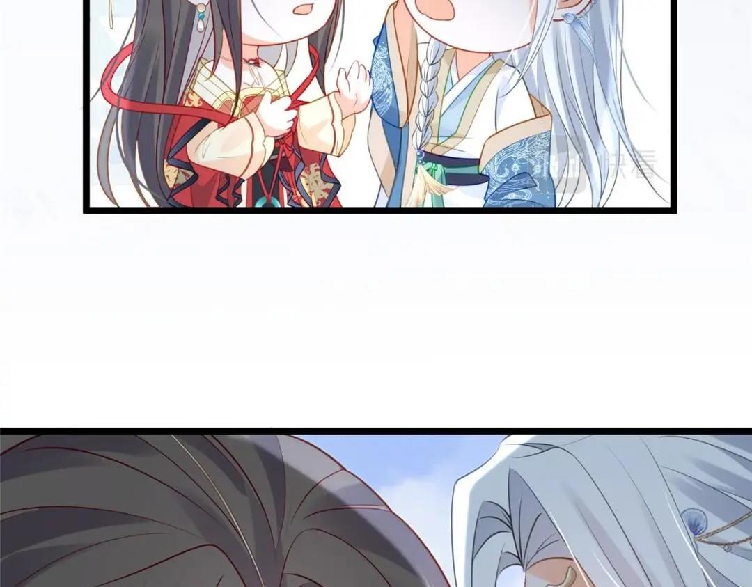 《鲛人弟弟又咬我了》028 拂苏大人我喜欢 第42页