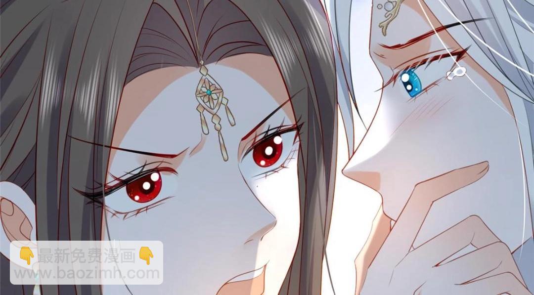 《鲛人弟弟又咬我了》028 拂苏大人我喜欢 第43页