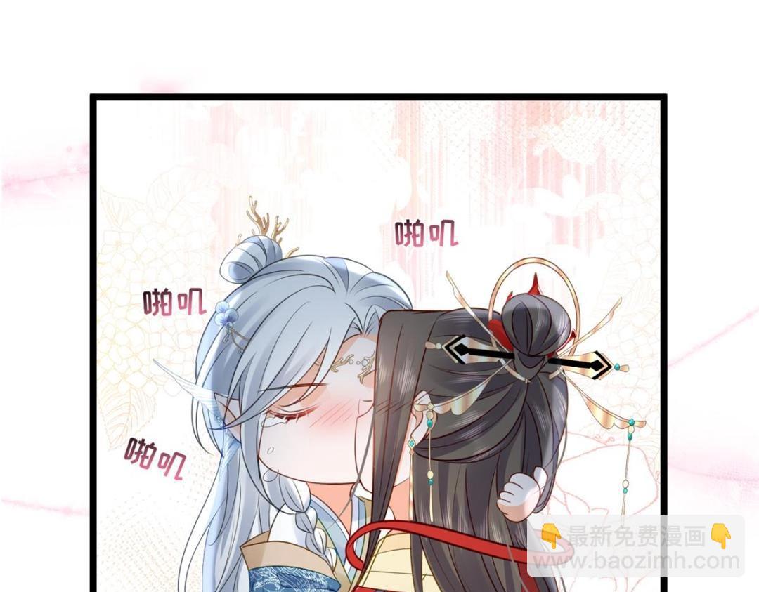《鲛人弟弟又咬我了》028 拂苏大人我喜欢 第49页