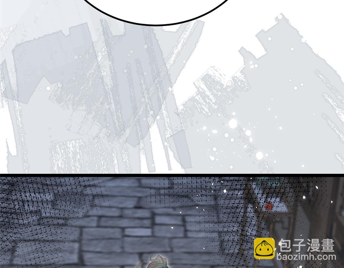 《鲛人弟弟又咬我了》027 国师和她的小情人 第46页