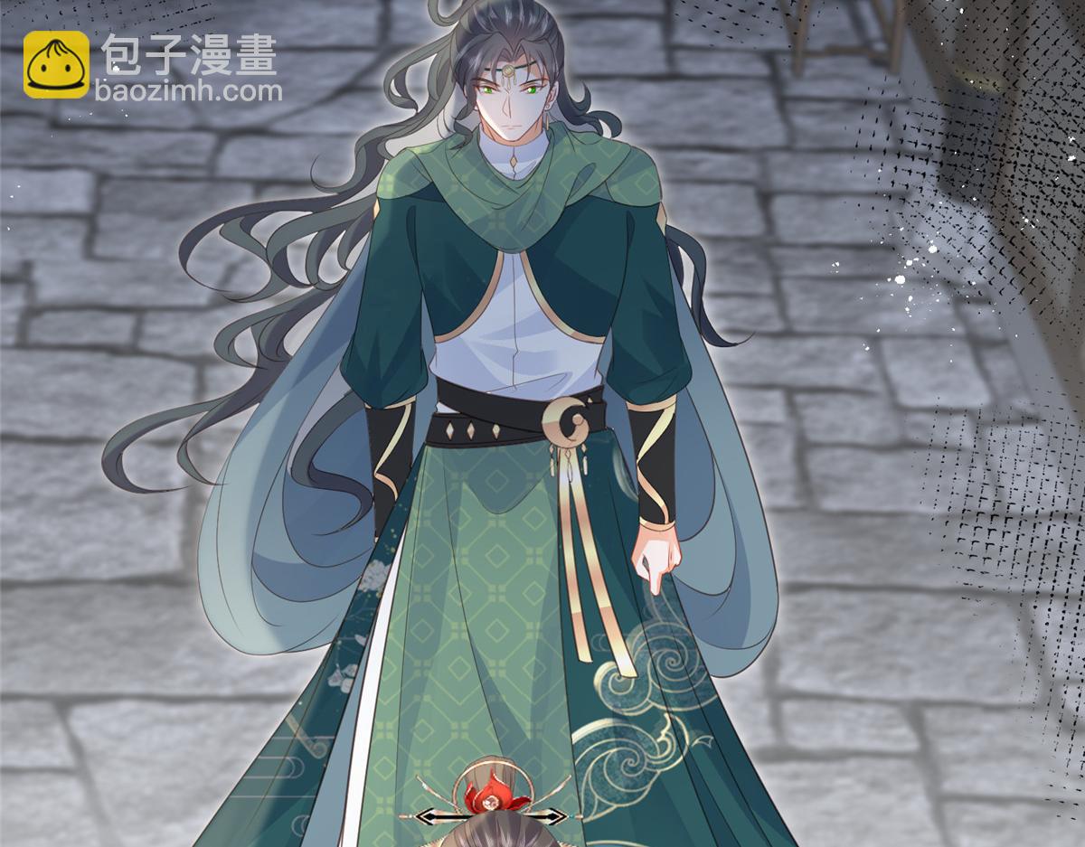 《鲛人弟弟又咬我了》027 国师和她的小情人 第47页