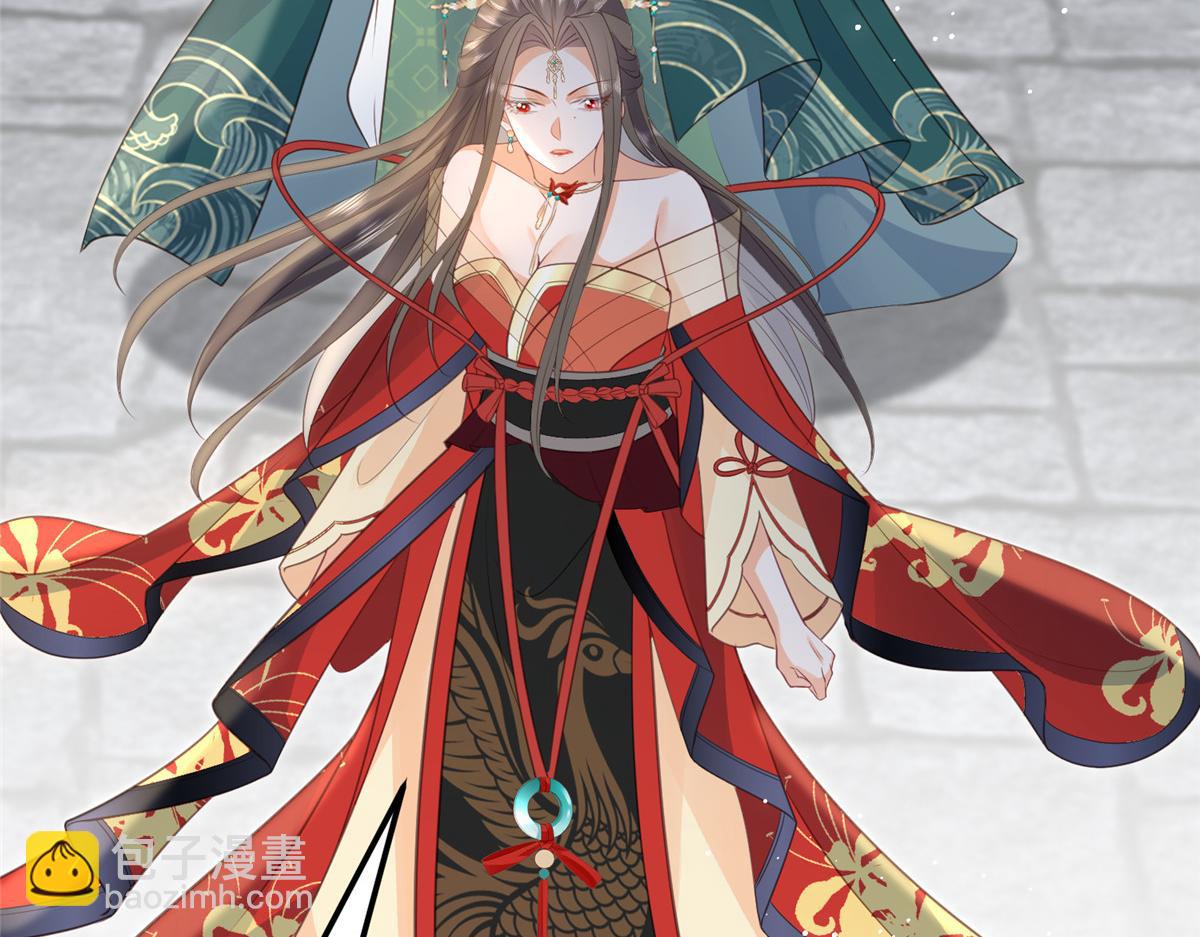 《鲛人弟弟又咬我了》027 国师和她的小情人 第48页