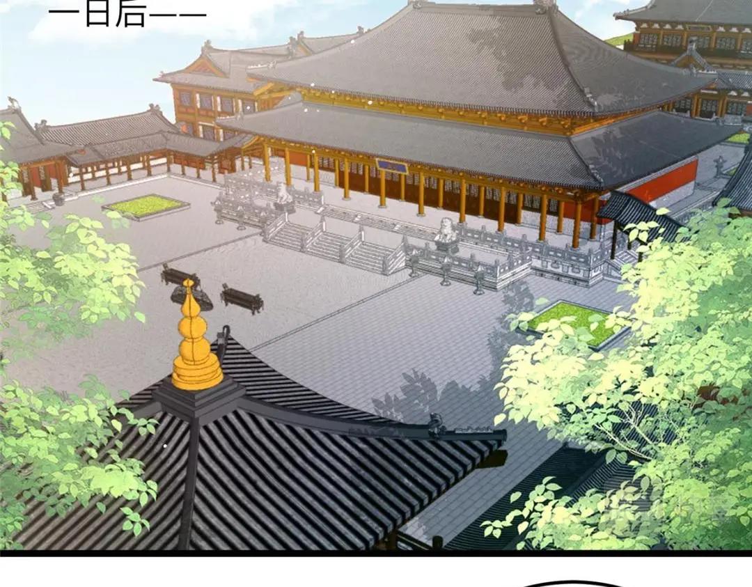 《鲛人弟弟又咬我了》029 我很愿意给她 第30页