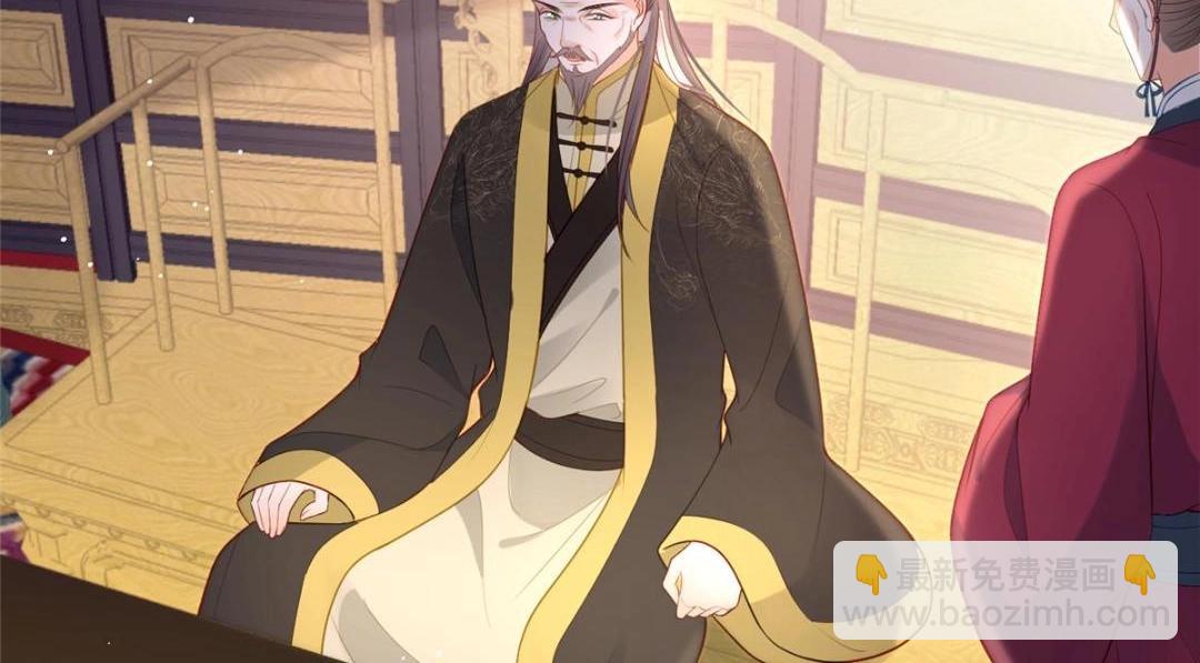 《鲛人弟弟又咬我了》029 我很愿意给她 第39页