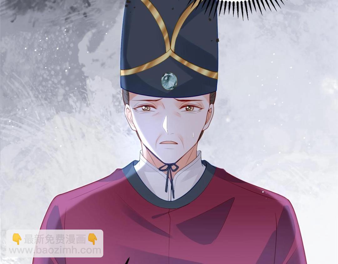 《鲛人弟弟又咬我了》029 我很愿意给她 第44页