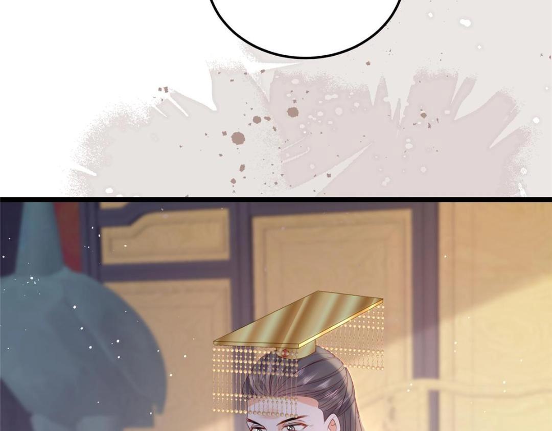 《鲛人弟弟又咬我了》029 我很愿意给她 第46页