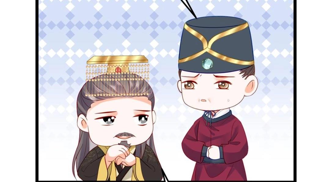 《鲛人弟弟又咬我了》029 我很愿意给她 第49页