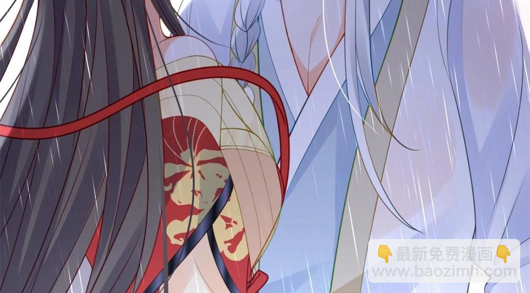 《鲛人弟弟又咬我了》030 我是大人的玩物 第14页