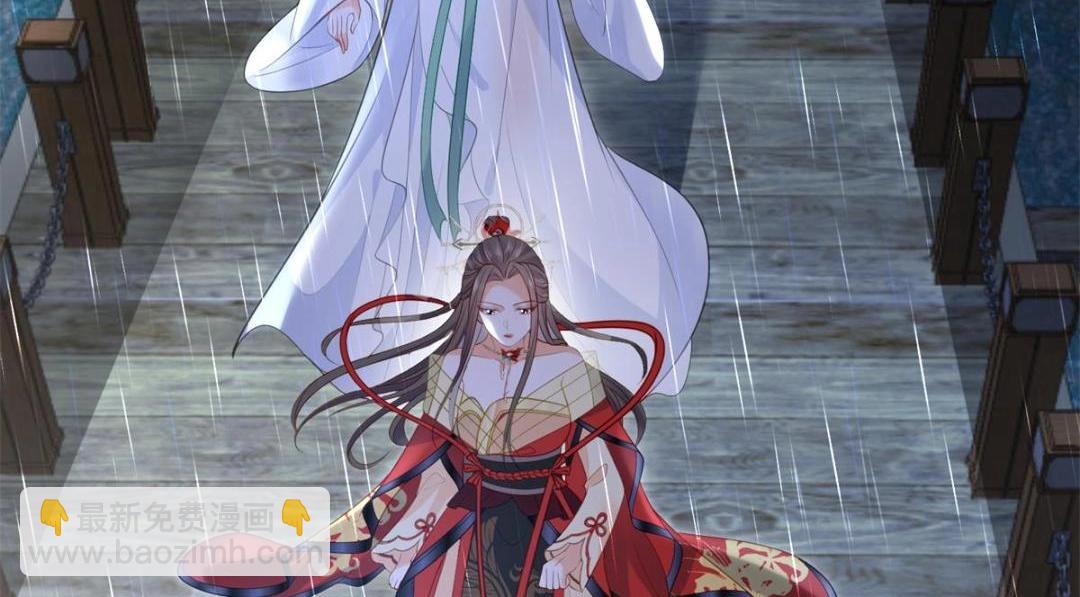 《鲛人弟弟又咬我了》030 我是大人的玩物 第20页