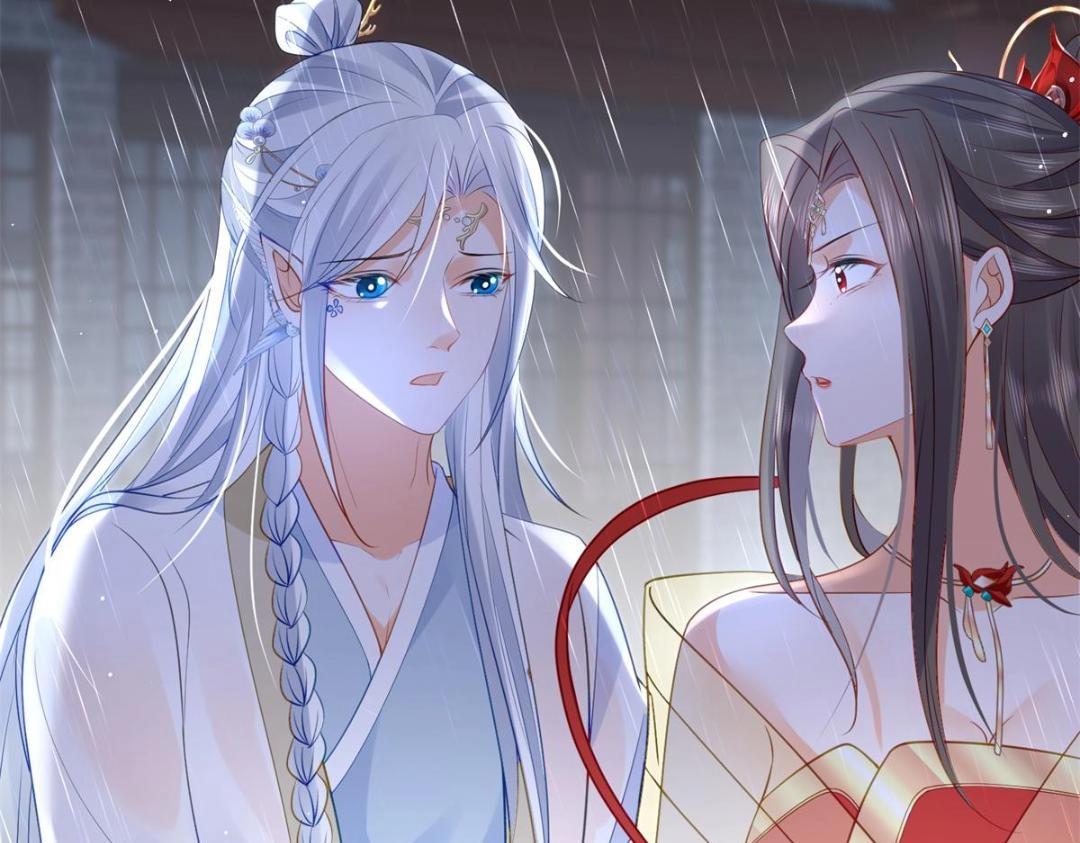 《鲛人弟弟又咬我了》030 我是大人的玩物 第28页