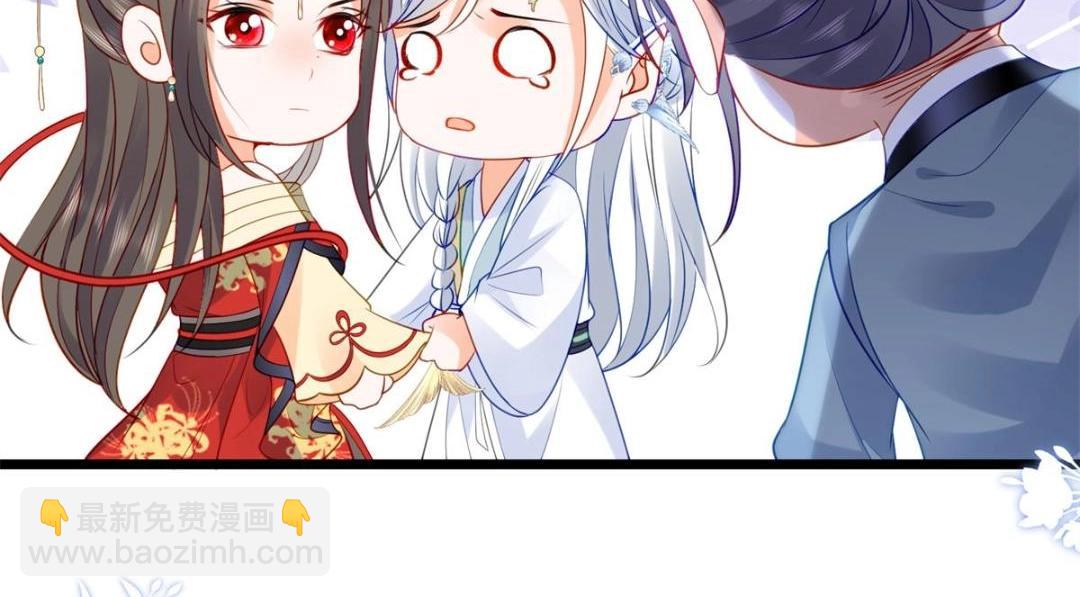 《鲛人弟弟又咬我了》030 我是大人的玩物 第31页