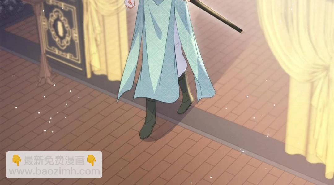 《鲛人弟弟又咬我了》033 你休想嫁给拂苏 第21页