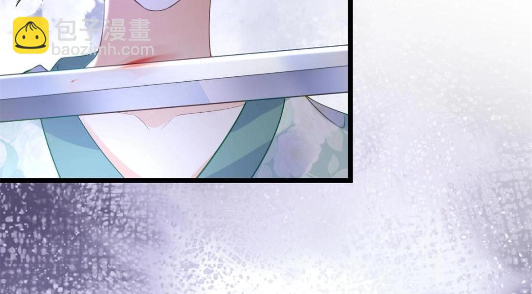 《鲛人弟弟又咬我了》033 你休想嫁给拂苏 第31页
