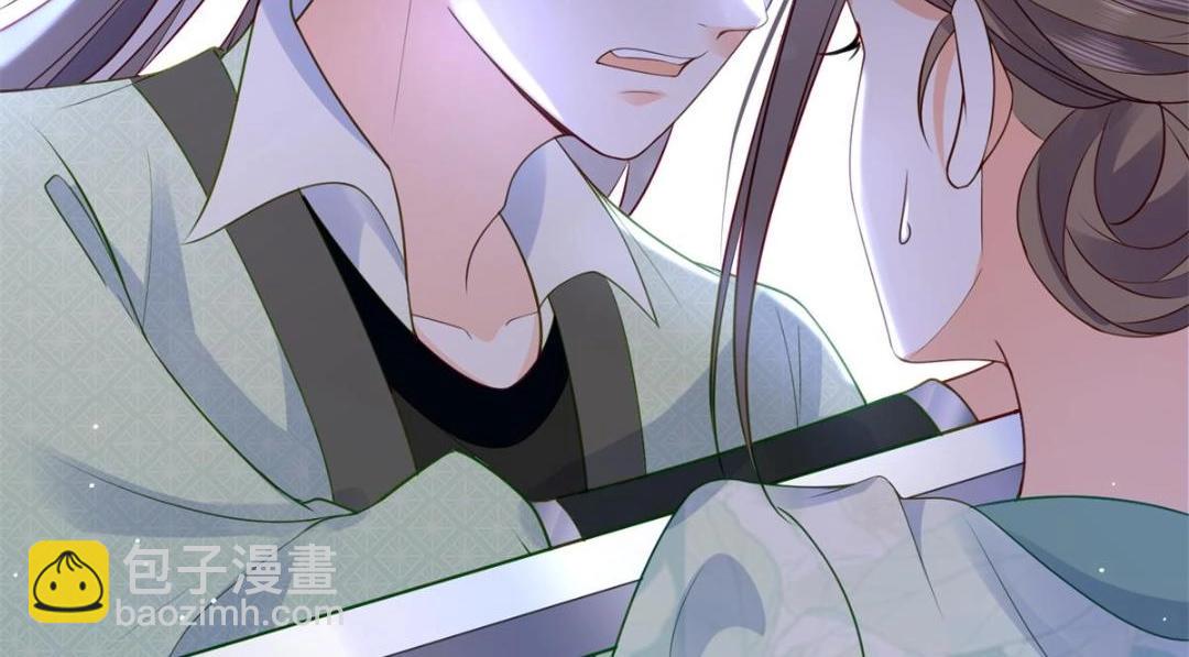 《鲛人弟弟又咬我了》033 你休想嫁给拂苏 第37页