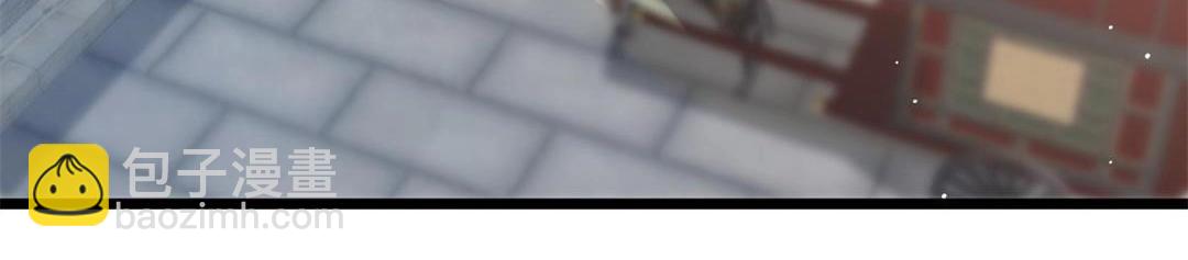 《鲛人弟弟又咬我了》032 拂苏和清幽成婚？ 第14页