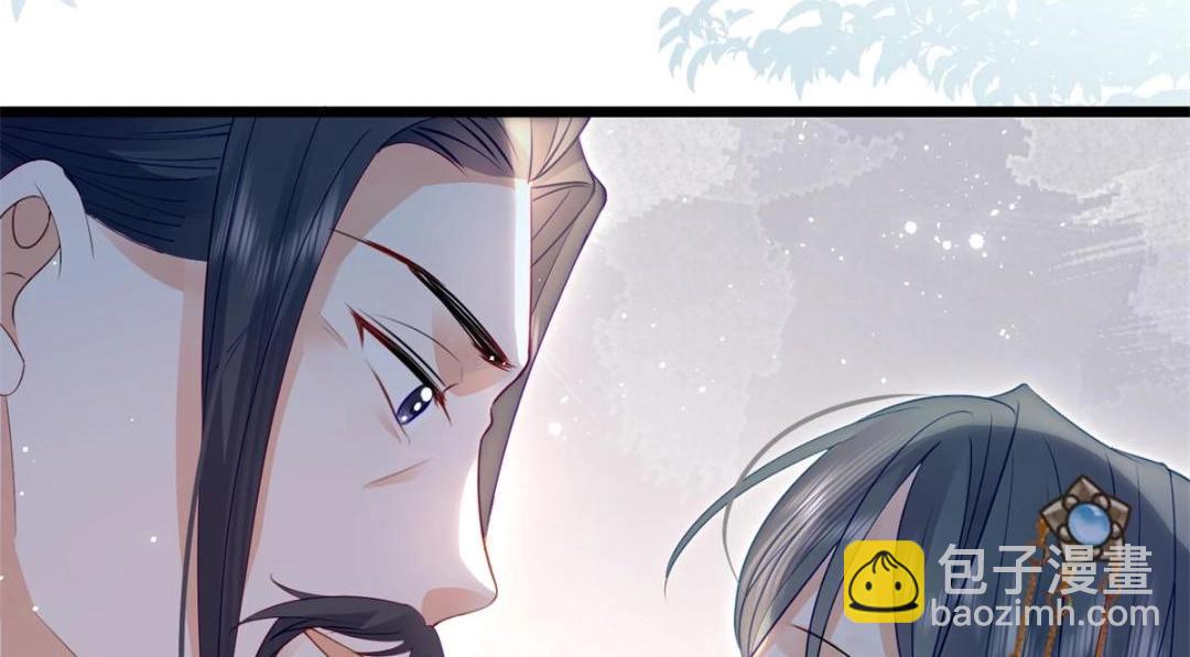 《鲛人弟弟又咬我了》032 拂苏和清幽成婚？ 第18页