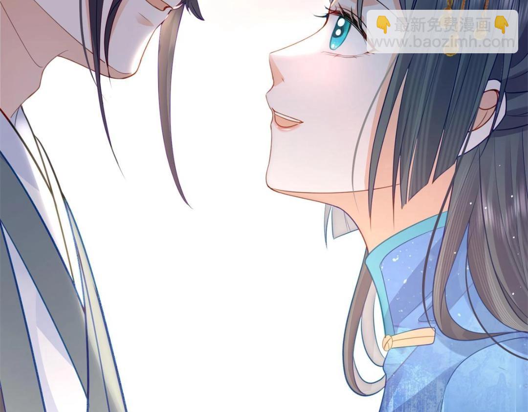 《鲛人弟弟又咬我了》032 拂苏和清幽成婚？ 第19页