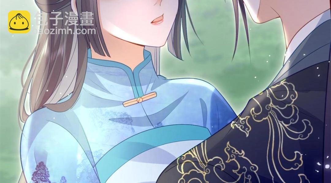 《鲛人弟弟又咬我了》032 拂苏和清幽成婚？ 第22页