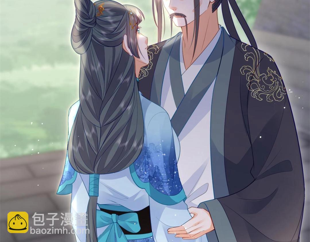 《鲛人弟弟又咬我了》032 拂苏和清幽成婚？ 第37页