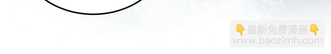 《鲛人弟弟又咬我了》032 拂苏和清幽成婚？ 第41页