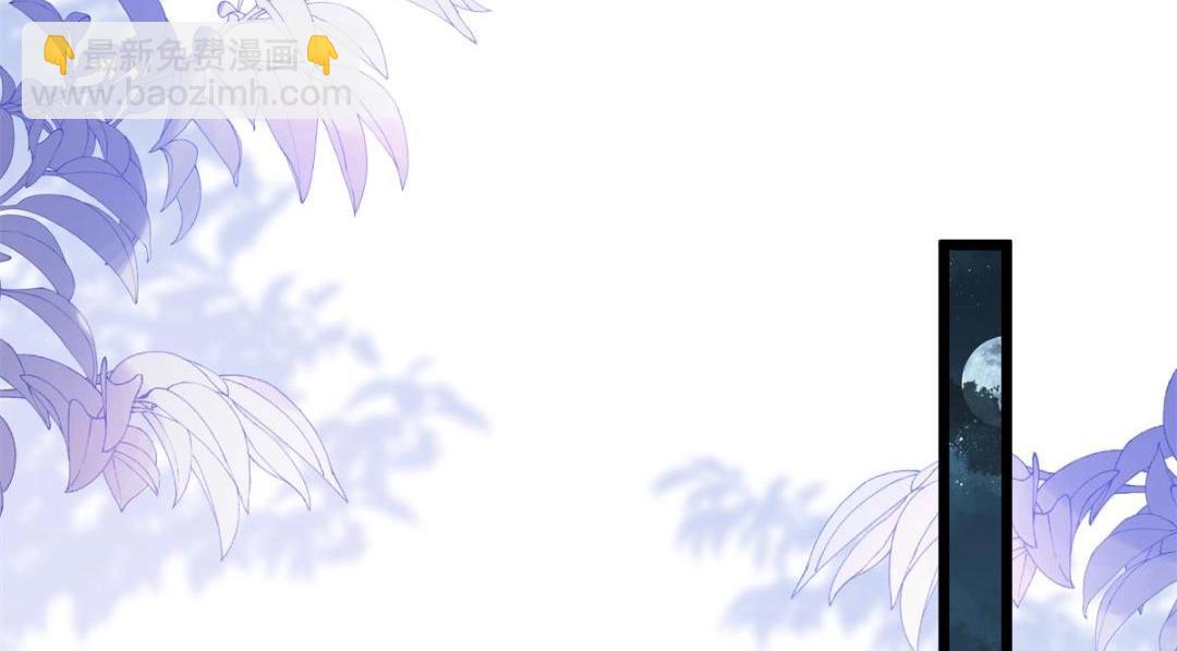 《鲛人弟弟又咬我了》034 千倍万倍偿还 第14页