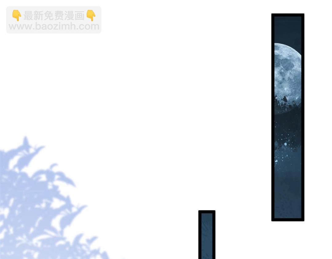 《鲛人弟弟又咬我了》034 千倍万倍偿还 第35页