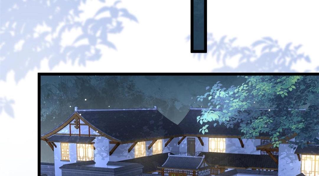 《鲛人弟弟又咬我了》034 千倍万倍偿还 第36页