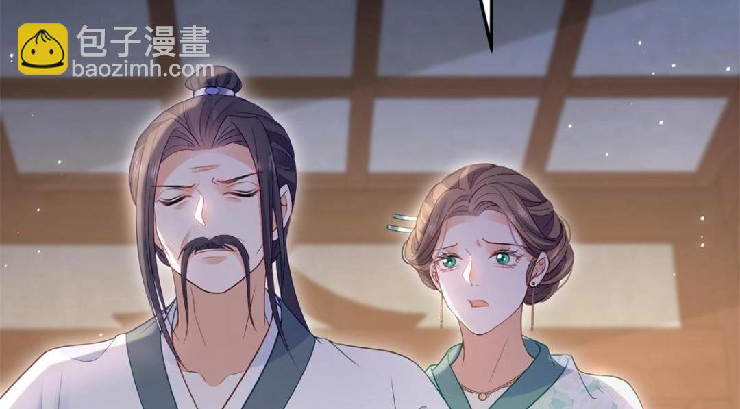 《鲛人弟弟又咬我了》034 千倍万倍偿还 第38页
