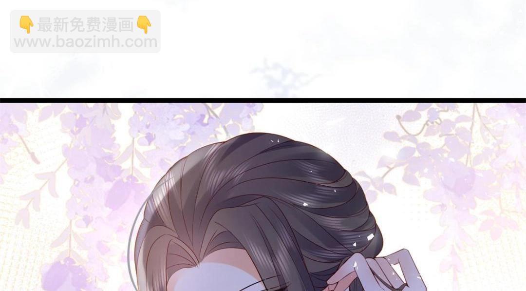《鲛人弟弟又咬我了》031 好不好 第12页