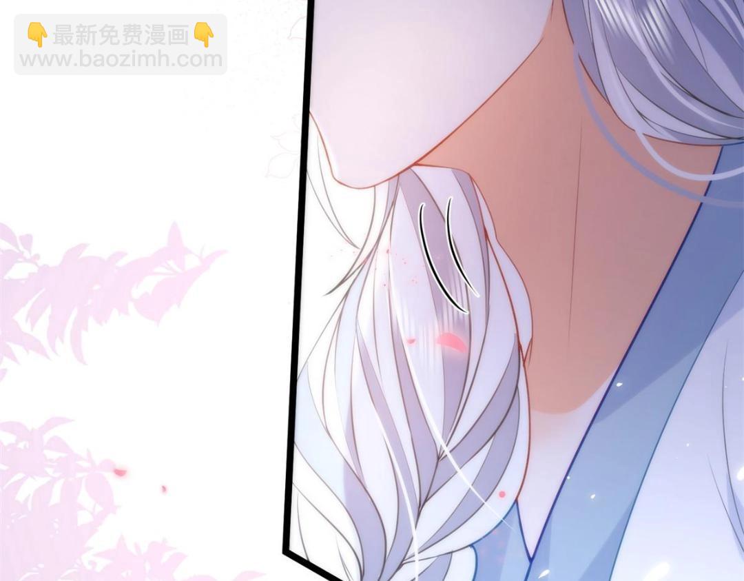 《鲛人弟弟又咬我了》031 好不好 第28页