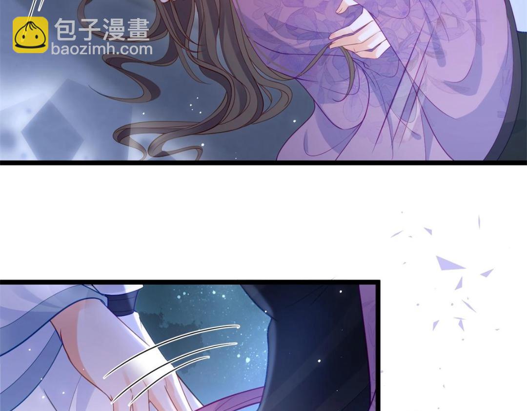《鲛人弟弟又咬我了》031 好不好 第39页
