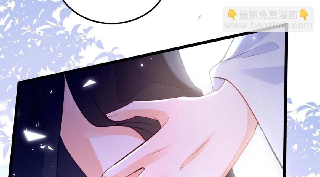 《鲛人弟弟又咬我了》031 好不好 第44页