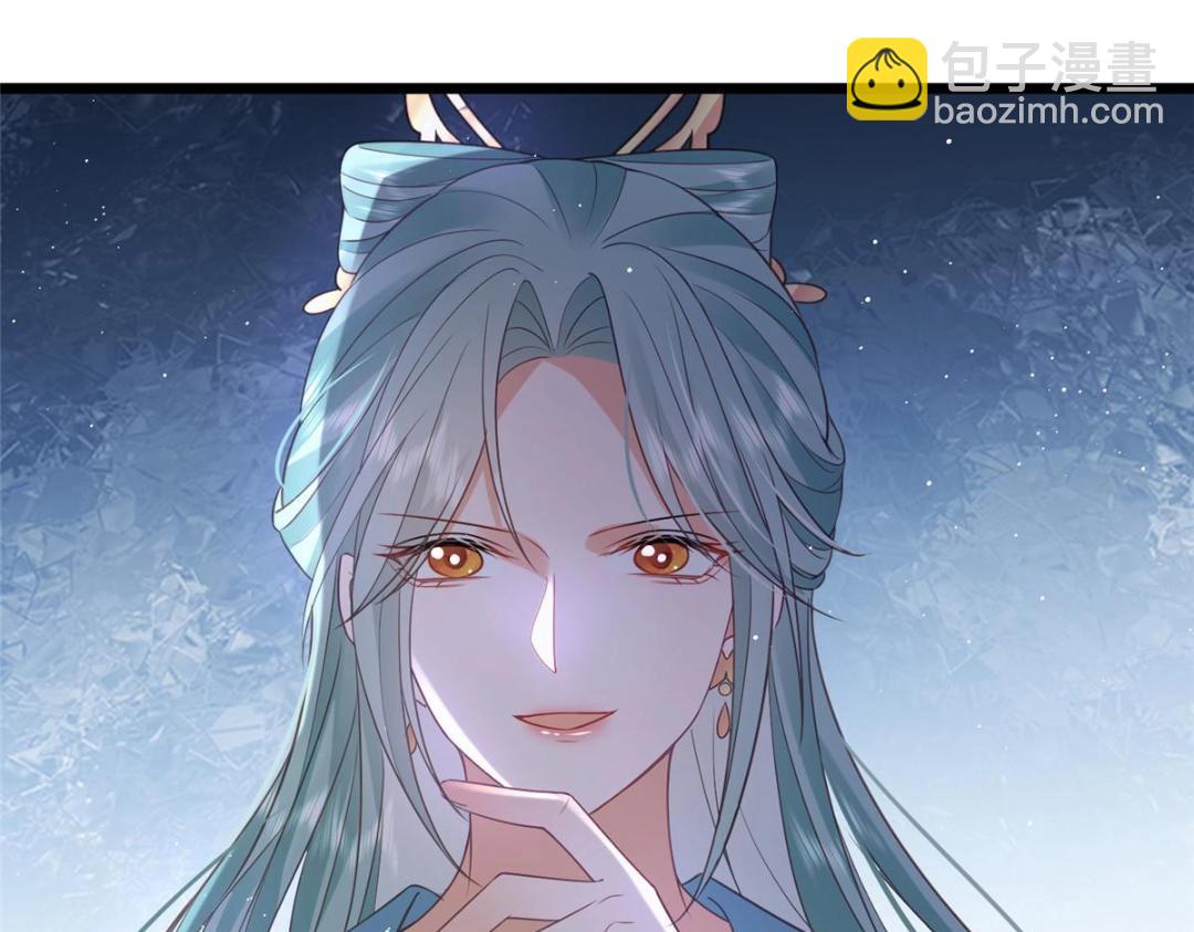 《鲛人弟弟又咬我了》037 礼服扒了 第21页