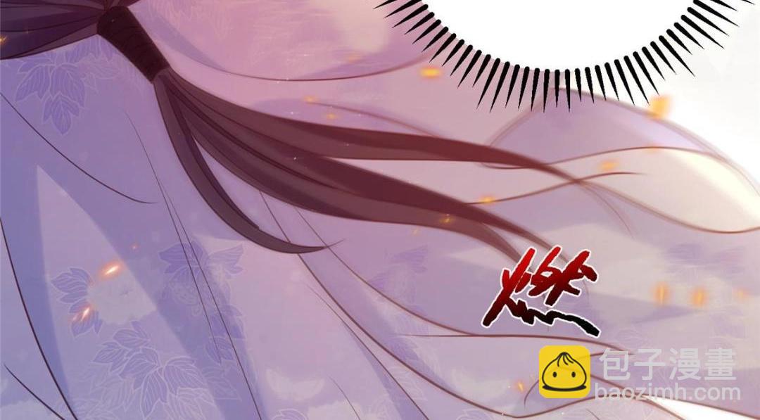 《鲛人弟弟又咬我了》037 礼服扒了 第30页