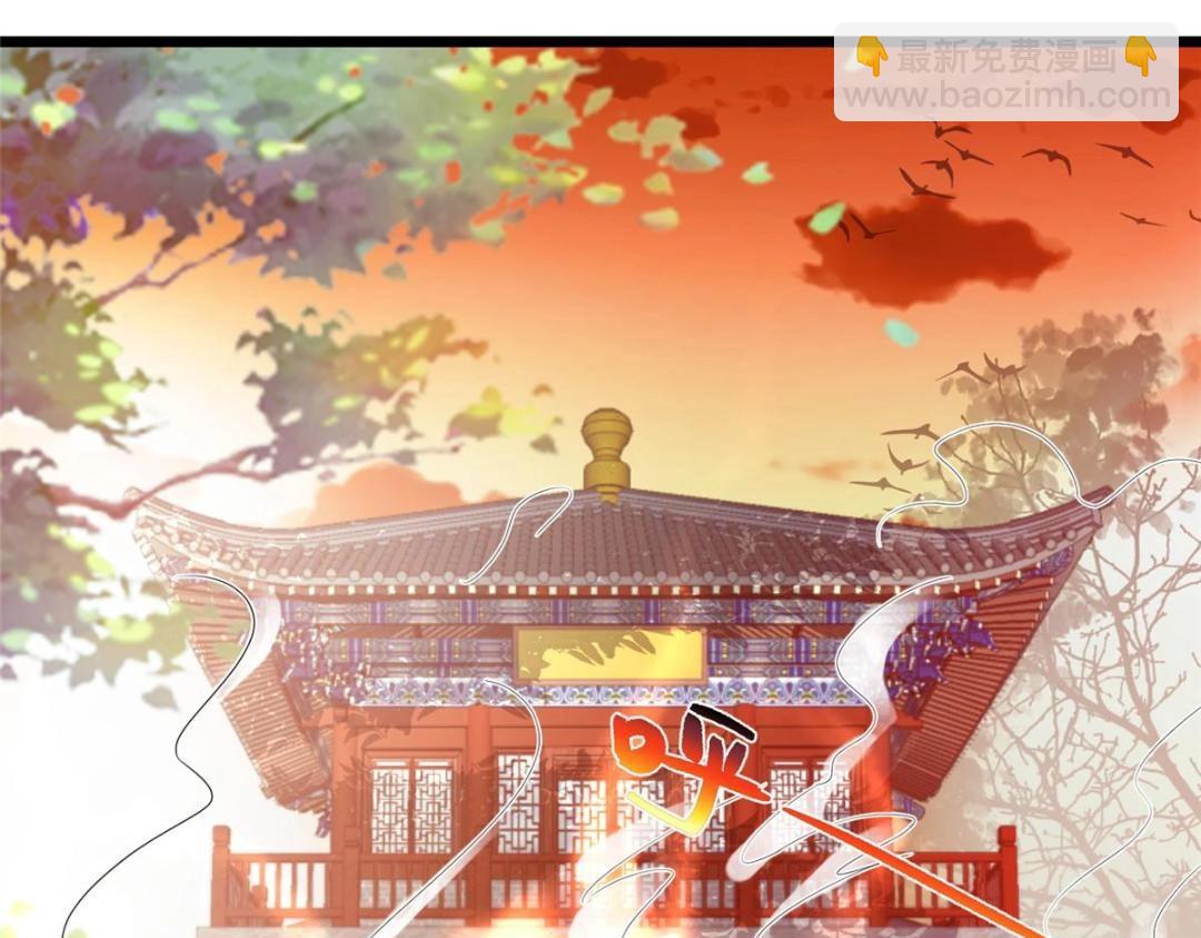《鲛人弟弟又咬我了》037 礼服扒了 第32页