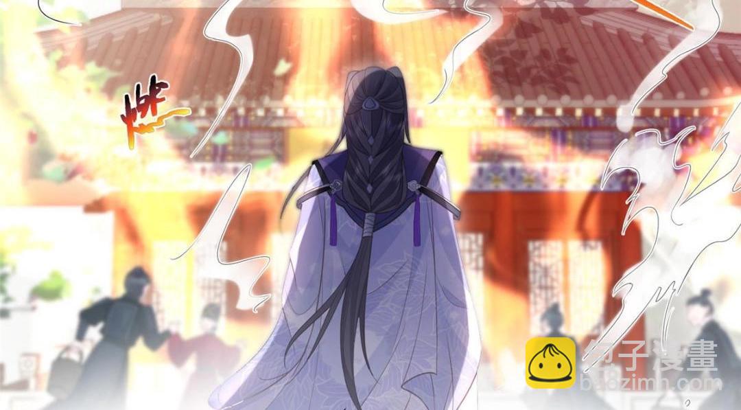 《鲛人弟弟又咬我了》037 礼服扒了 第33页