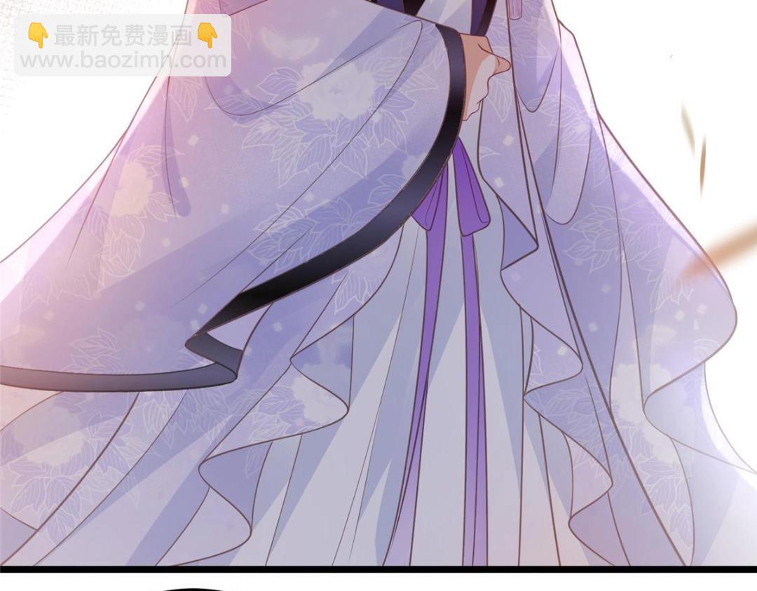 《鲛人弟弟又咬我了》037 礼服扒了 第36页