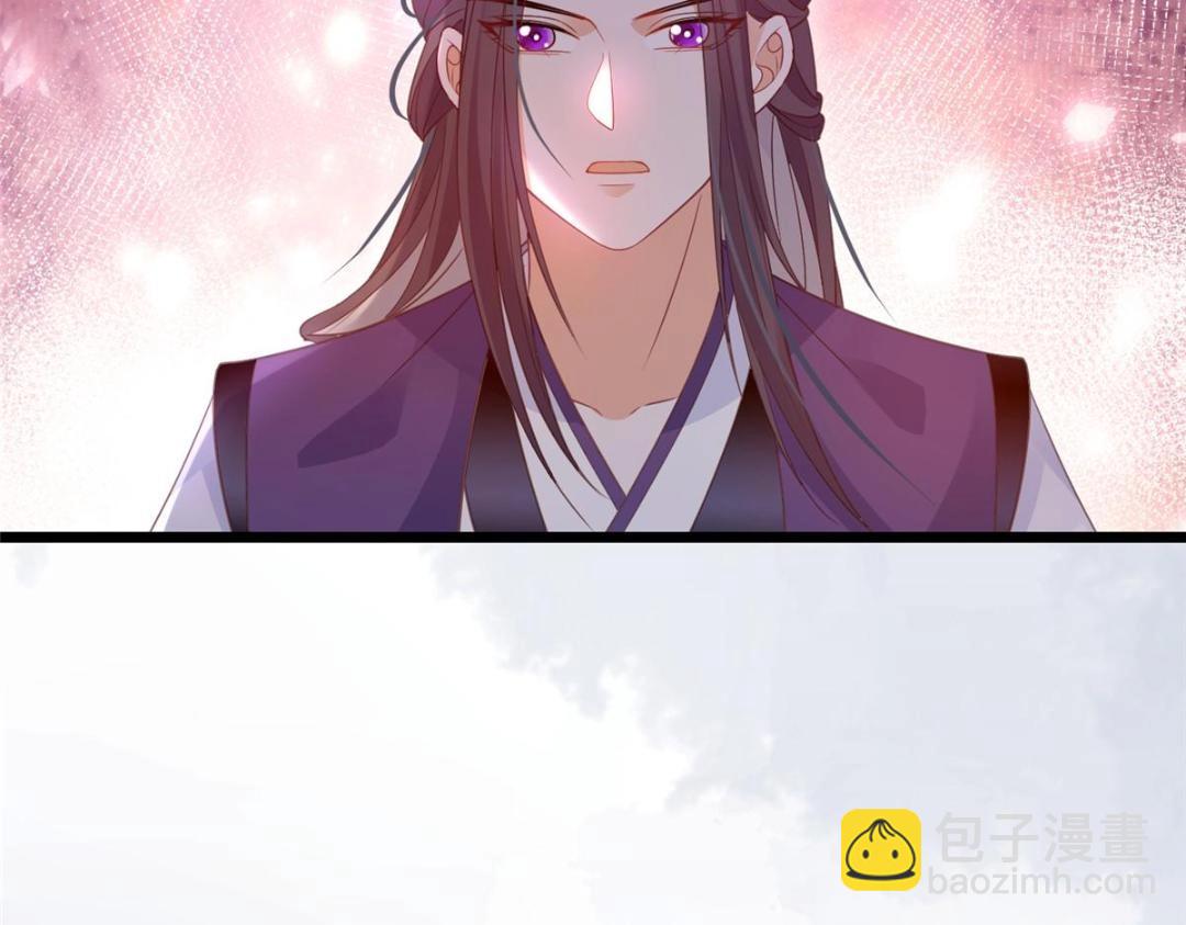 《鲛人弟弟又咬我了》037 礼服扒了 第38页