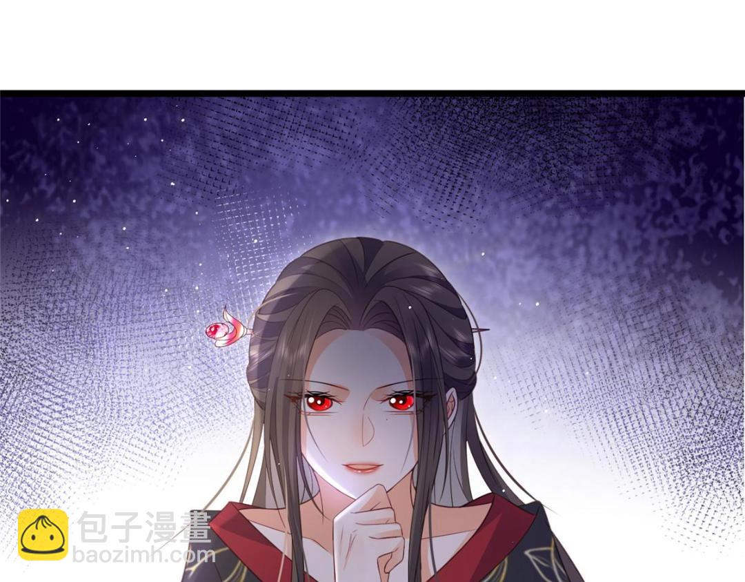 《鲛人弟弟又咬我了》037 礼服扒了 第46页