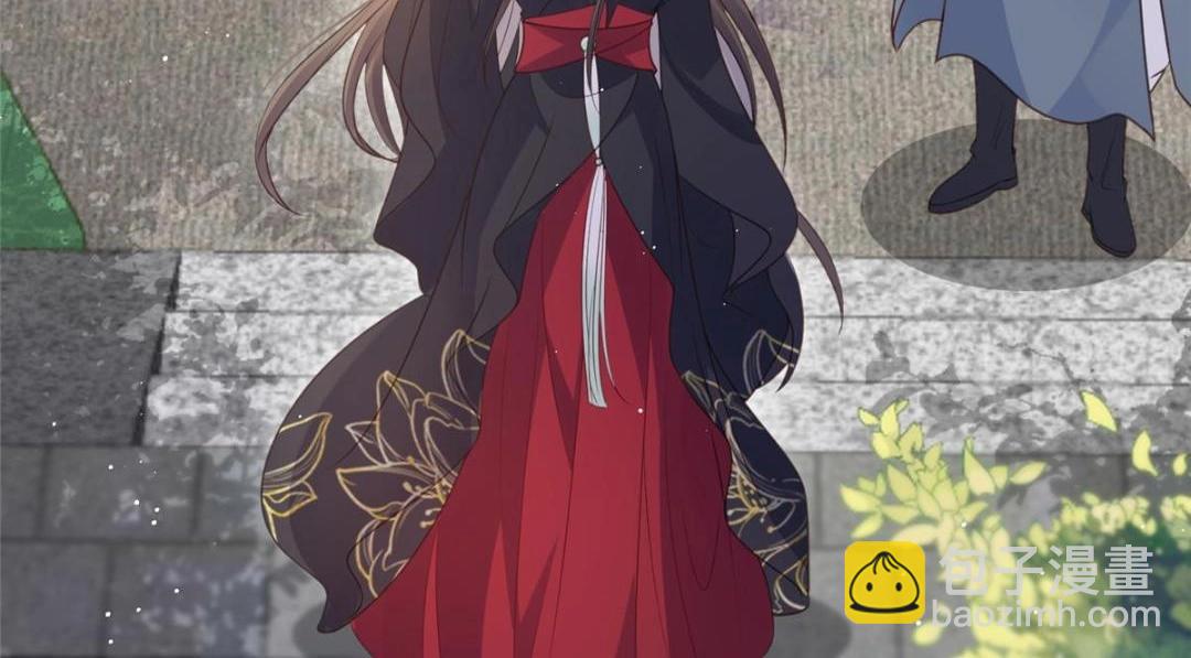 《鲛人弟弟又咬我了》038 大人生我气了 第32页