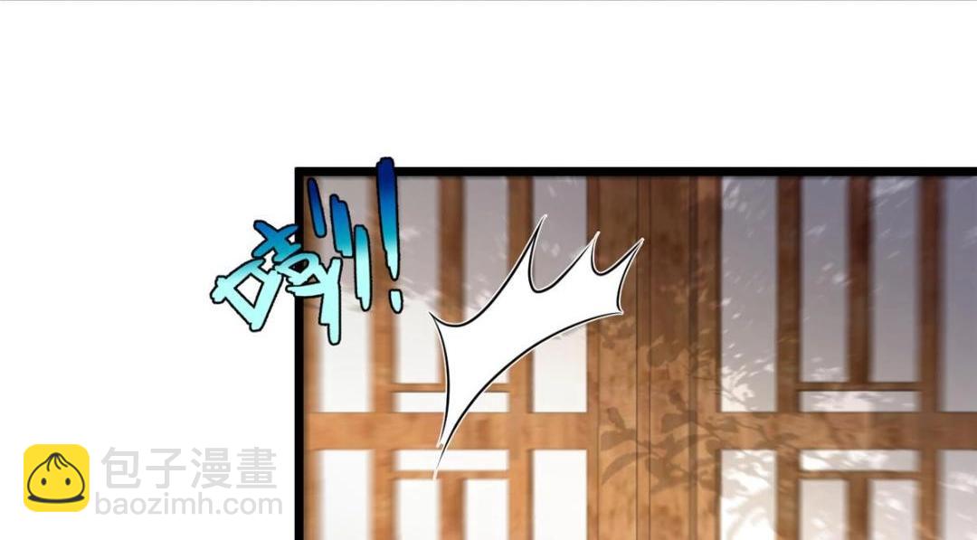 《鲛人弟弟又咬我了》038 大人生我气了 第36页