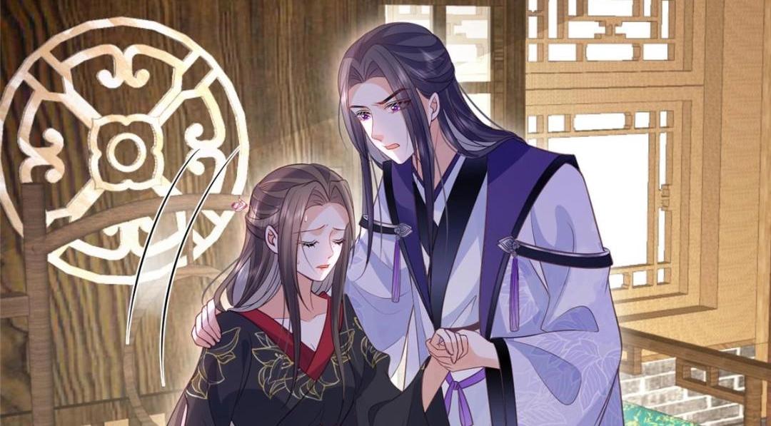 《鲛人弟弟又咬我了》038 大人生我气了 第46页