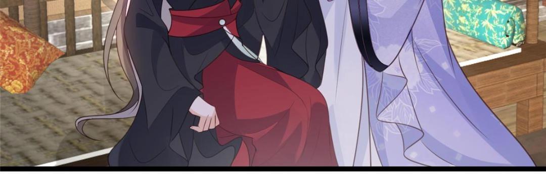 《鲛人弟弟又咬我了》038 大人生我气了 第47页