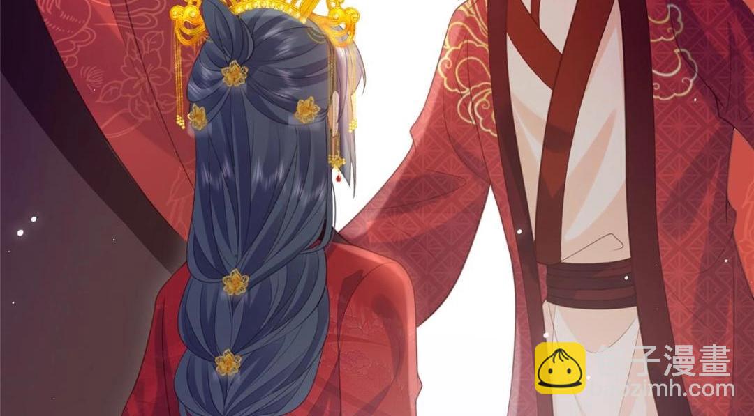《鲛人弟弟又咬我了》036 大闹婚礼 第14页